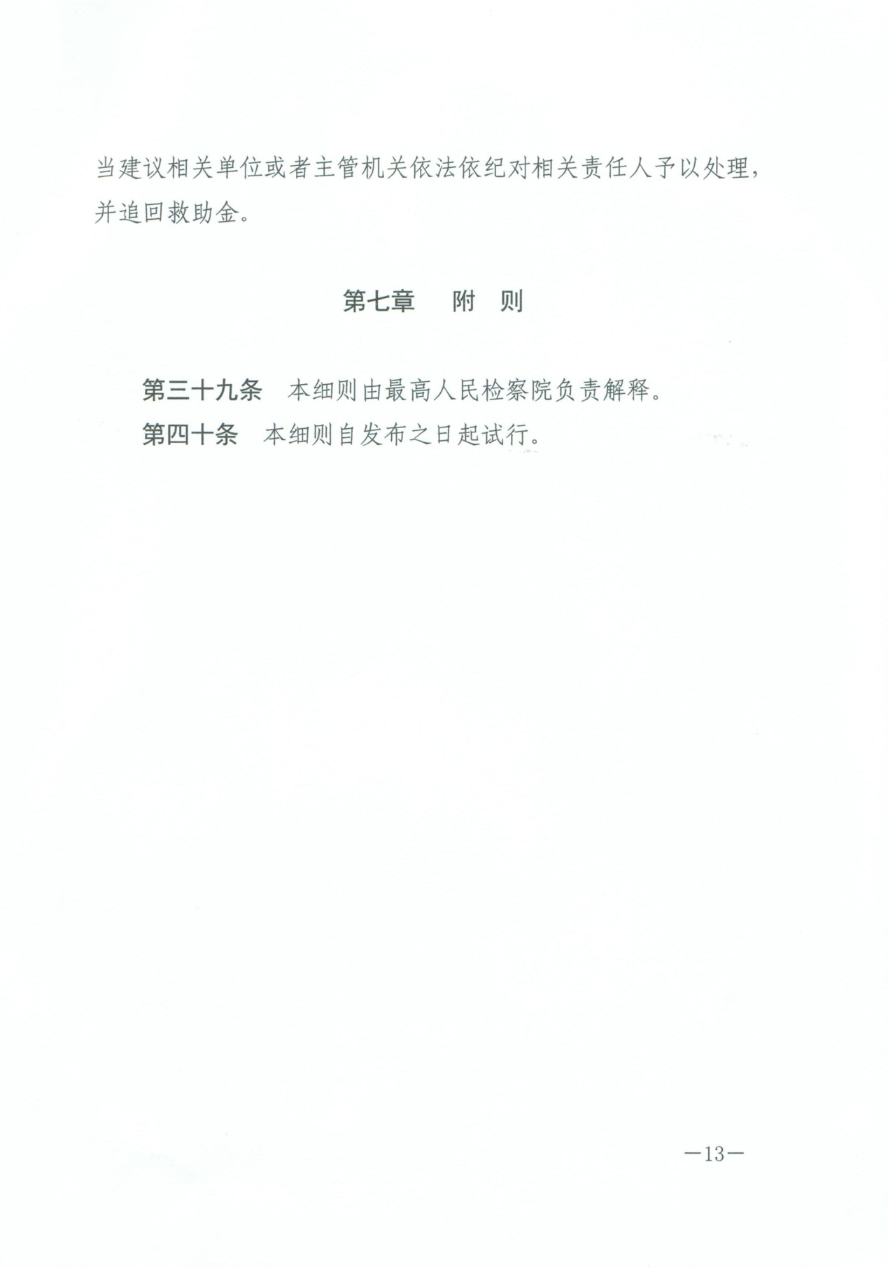 ͼƬ13